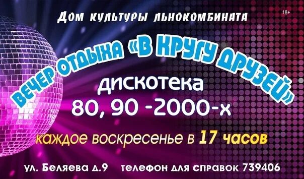Кому за вологда. Женщины за 50 вологда. Кому за вологда. Кому за вологда. Женщины вологды за 40.