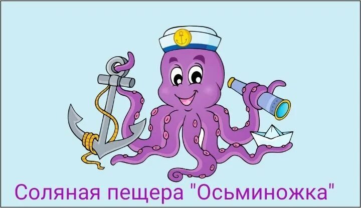 Осьминожки центр детского плавания. Осьминожки центр детского плавания. Осьминожка липецк. Осьминожка липецк. Осьминожка магазин обуви.