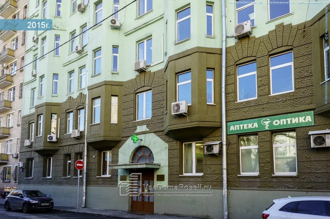 Photos of office building in Khamovniki District. Страница 3