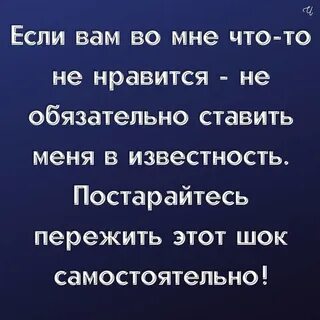 Нечему нравиться