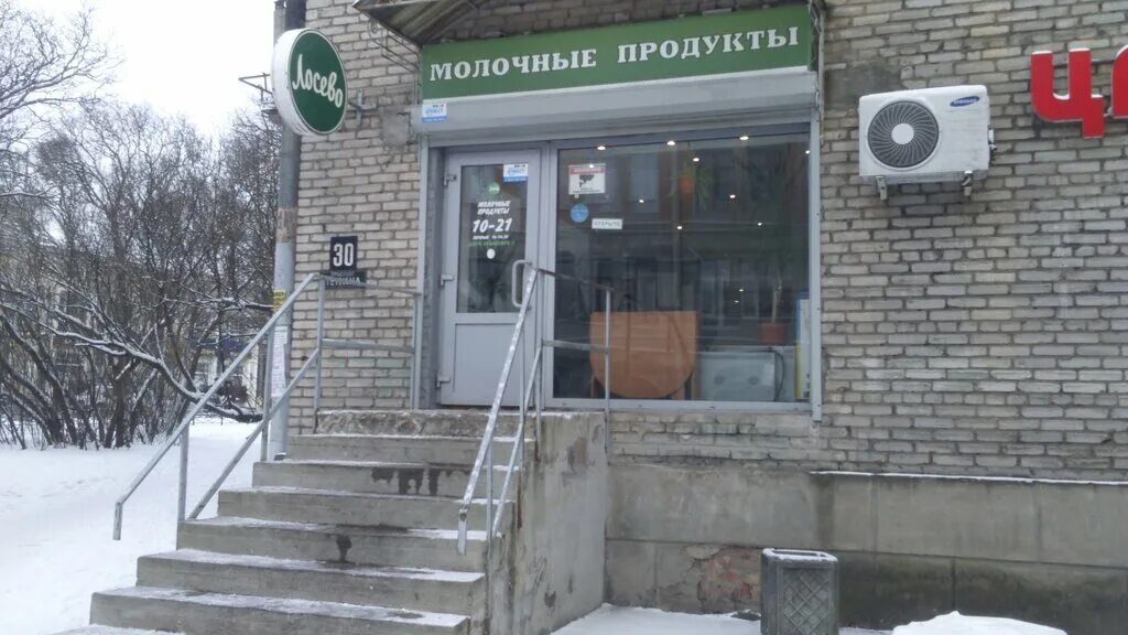 Работа от работодателя выборг. Центр занятости выборгского района. Институт экономической безопасности выборг. Комитет образования выборг. Ростелеком астрахань.