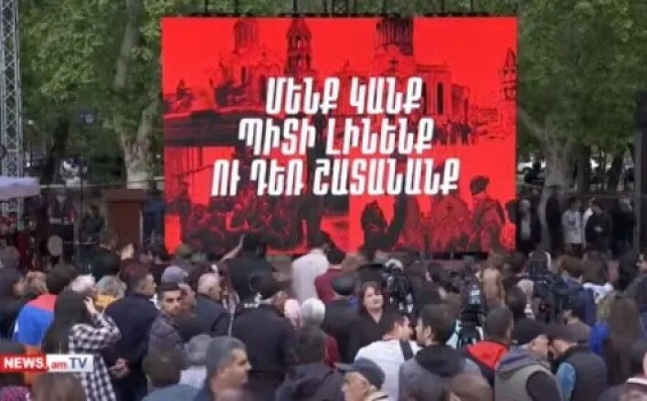 Митинг оппозиции в ереване. Новости армении 2024 сентябрь. Митинг в ереване. Протесты в армении май 2024. Митинг в ереване.
