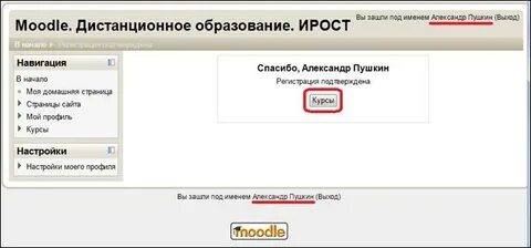 Мудл янао