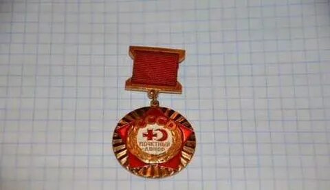 Почетный донор индексация