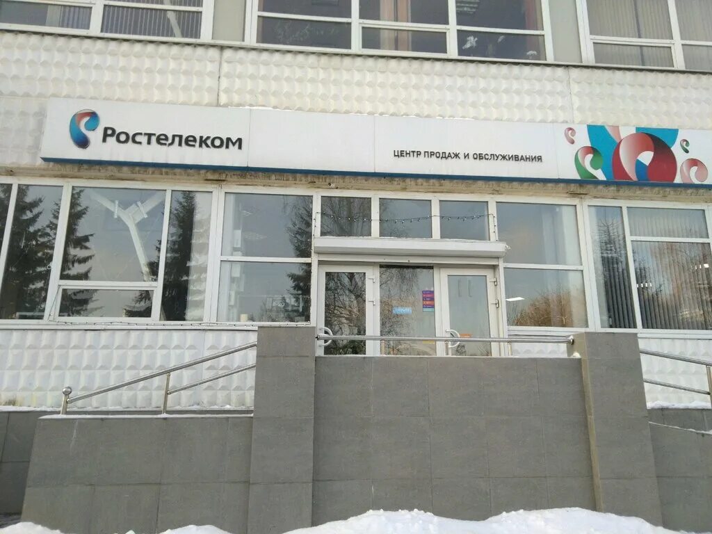 Сайт ростелеком брянск. Проспект Ленина 47 Брянск. Брянск, пр-т Ленина, 47. Проспект Ленина 47 Брянск на карте. Ростелеком Брянск.