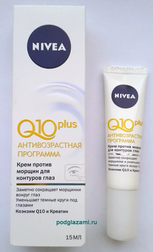 Нивея крем вокруг глаз антивозрастной. Крем Nivea q10 для глаз. Лучшие средства от морщин вокруг глаз. Хороший крем вокруг глаз от морщин. Эффективный крем от морщин 50