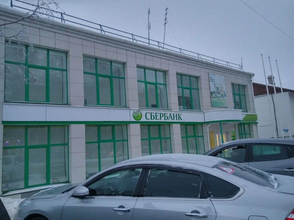 ленина 52 ханты-мансийск. ханты мансийск ул мира 42. сбербанк ханты-мансийск комсомольская улица. сбербанк ханты мансийск. улица дзержинского 39 ханты мансийск.