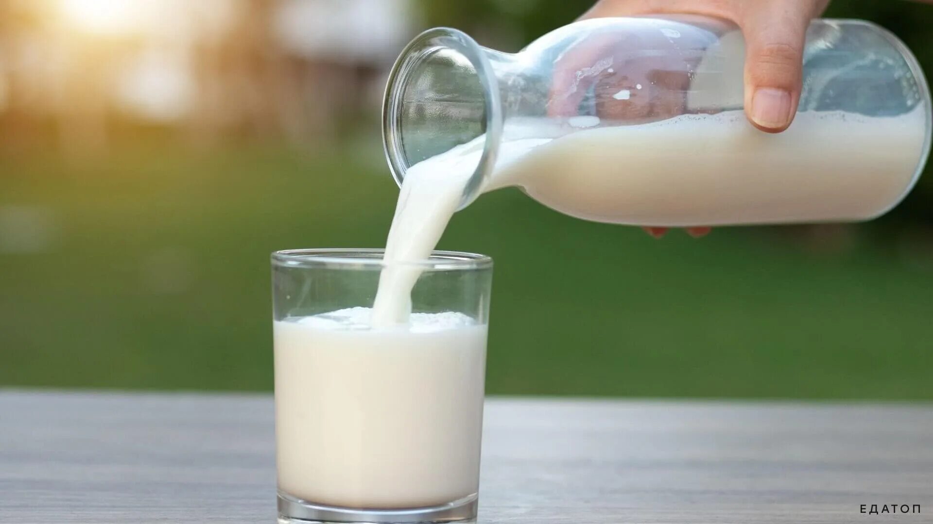 Молоко. Холодное молоко. Молоко в. "молоко". Некачественное молоко.