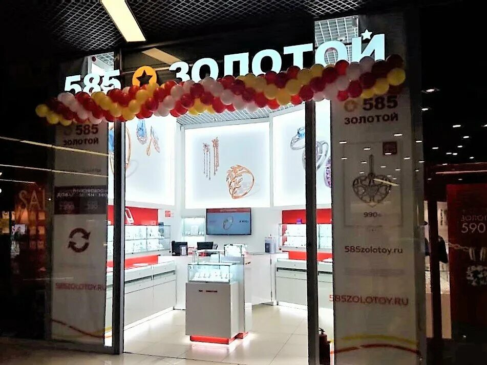 ювелирный магазин углич. магазин золотко в саратове. санлайт. ювелирный магазин в тау галерея саратов. магазин санлайт.