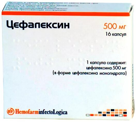 Цефалексин капсулы отзывы. Цефокситин 500мг в капсулах. цефалексин препараты. цефокситин таблетки 500 мг. цефалексин 500 мг таблетки.