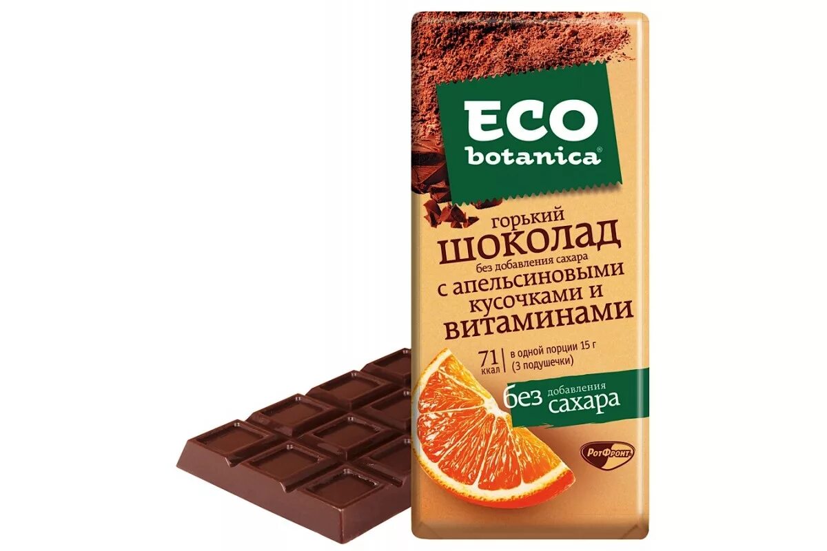 Шоколад на стевии. Шоколад без сахара Eco Botanica. Горький шоколад Eco Botanica. Шоколад ЕСО без сахара. Шоколад без сахара с апельсином Eco Botanica.