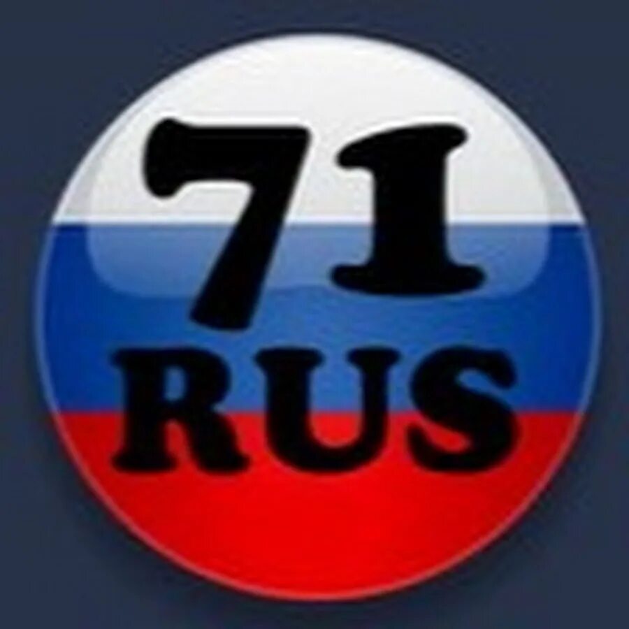 71 рус номер. 71 rus. 71 rus. Логотип дальнобой. 71 рус.