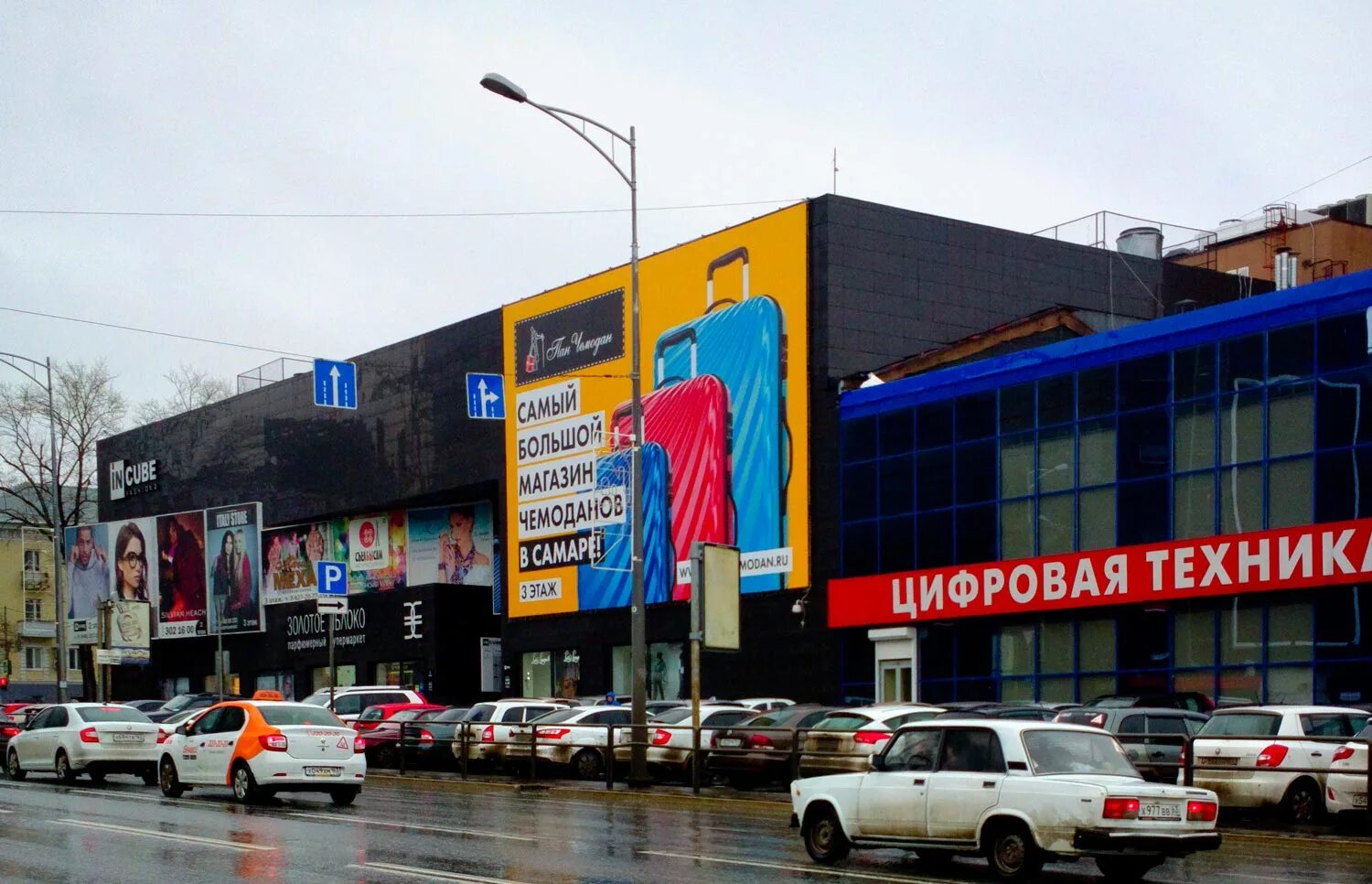 Коммунистическая улица самара. Коммунистическая улица самара. Где нас нет ресторан. Ресторан в самаре peoples. Где нас нет коммунистическая ул 90 самара.