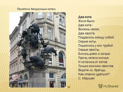 Жили были два