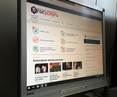 Госуслуги смоленск админ запись