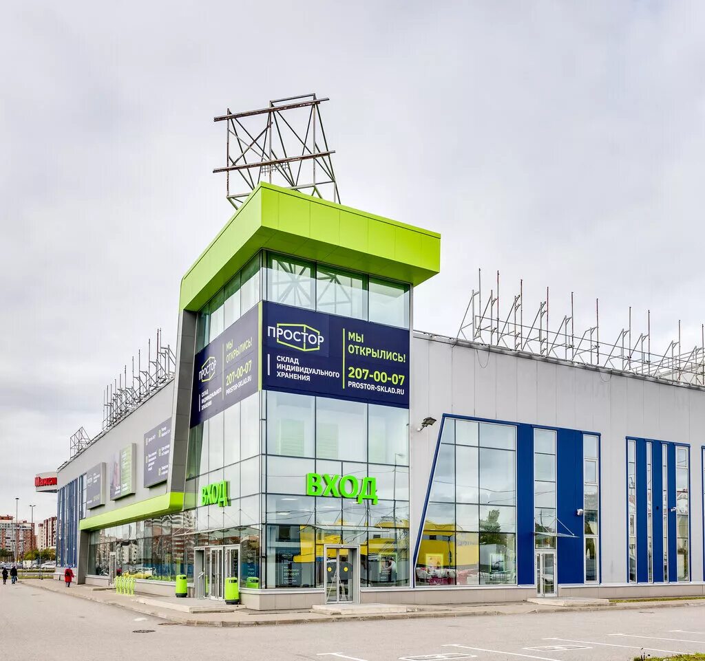 Простор склад сизова 2а. Простор склад сизова 2а. Prostor self storage. Storage простор\. Санкт-петербург простор склад индивидуального хранения.