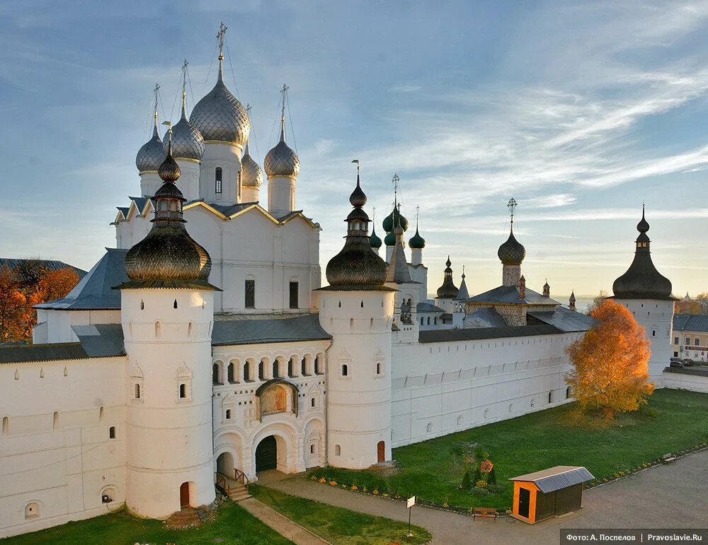 8 кремлей россии. Ростов Великий Кремль. Ростовский Кремль (1660—1683). Великий Новгород Ростовский Кремль. Ростовский Кремль (Ростов Великий, XVII В.).