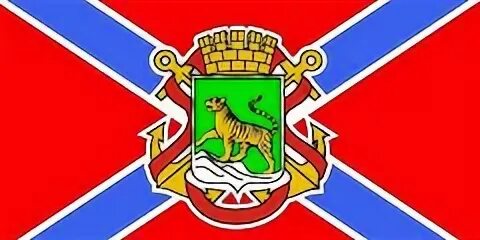 Флаг владивостока