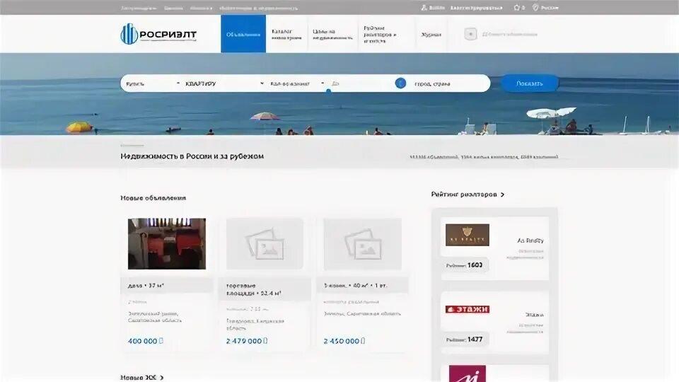 Ners форум активные. Нерс недвижимость активные. Нерс форум. Нерс недвижимость активные. Нерс недвижимость активные.
