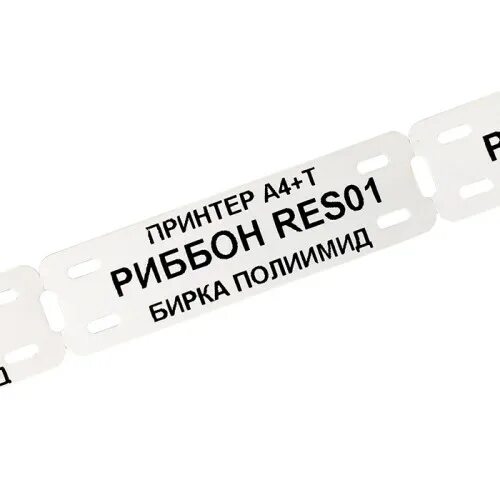 Бирка маркировочная размеры. Бирка маркировочная мкм2. Бирка маркировочная слаботочны для кабеля. Маркировка кабельных бирок. Бирка кабельная маркировочная на металлическом тросике.