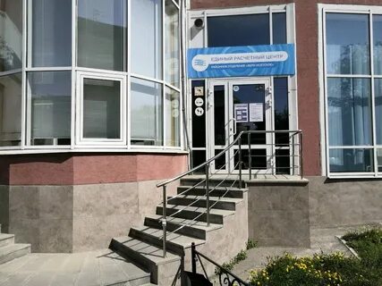 Справочный центр харьковская