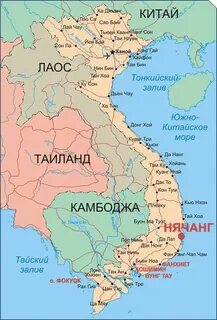 Вьетнам столица какой страны