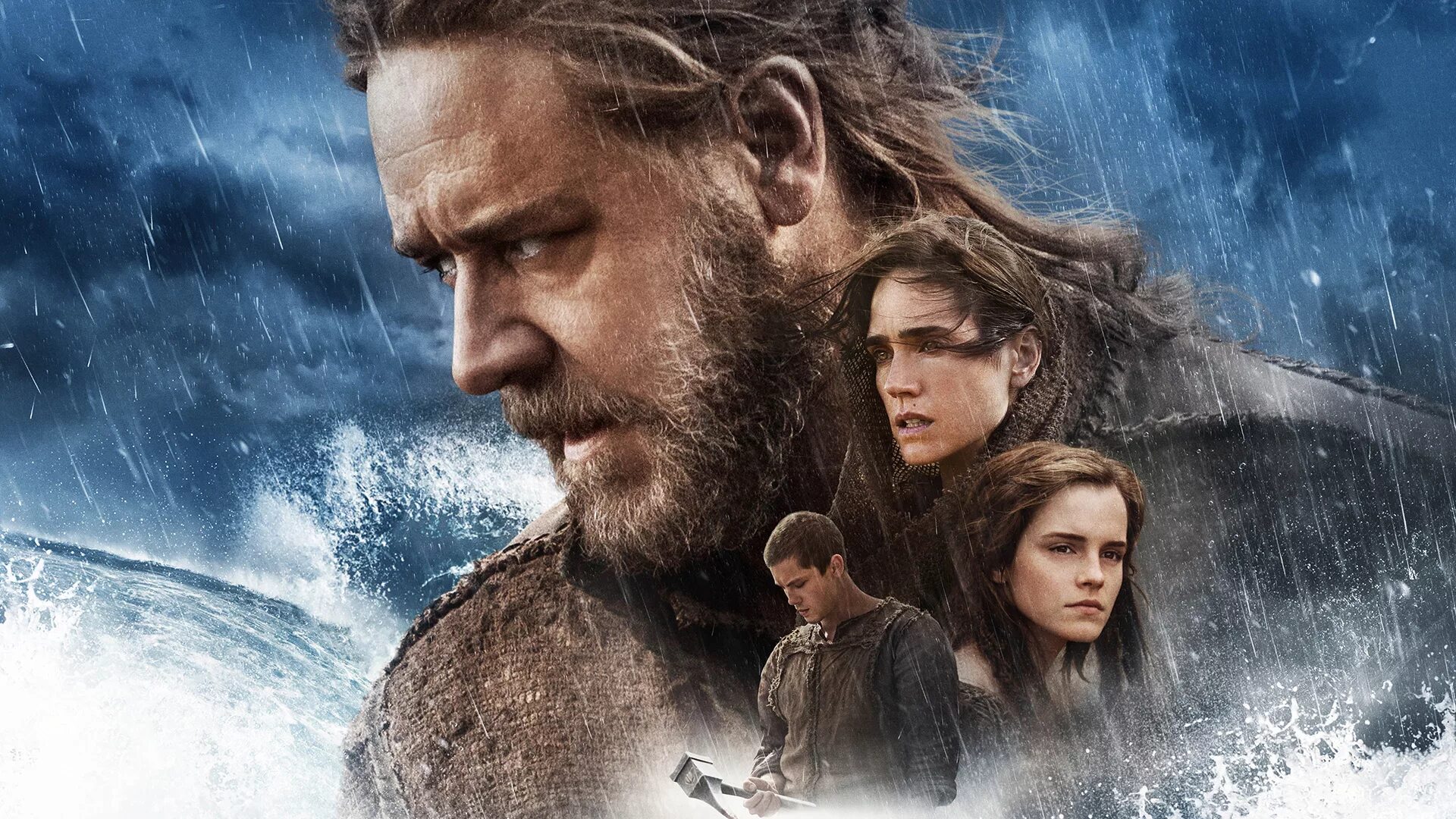 Соч ной. Ной (Noah) 2014. Ной Аронофски.