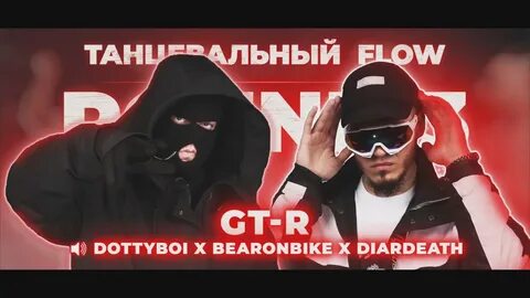 Raybax