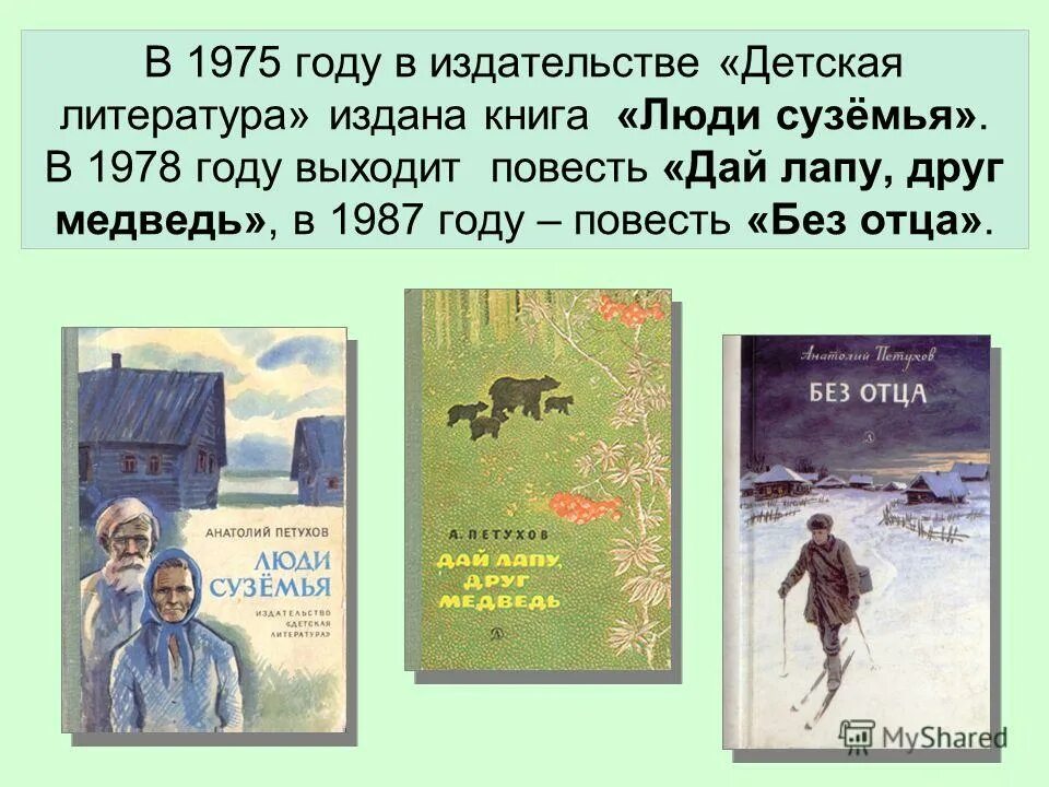повесть год 16. повесть год 16. схема истории формирования повести временных лет. летопись нестора повесть временных лет. жанр повестивремееных лет.