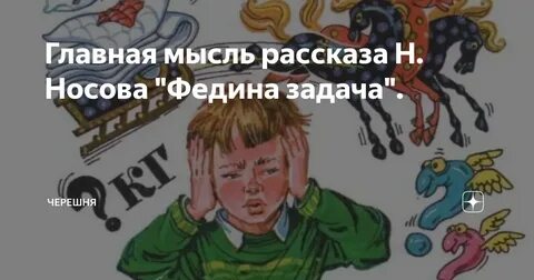 Текст трудная задача