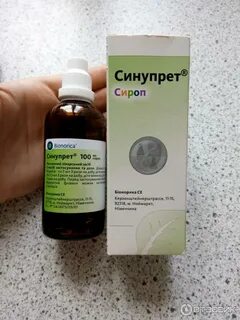 Синупрет от кашля