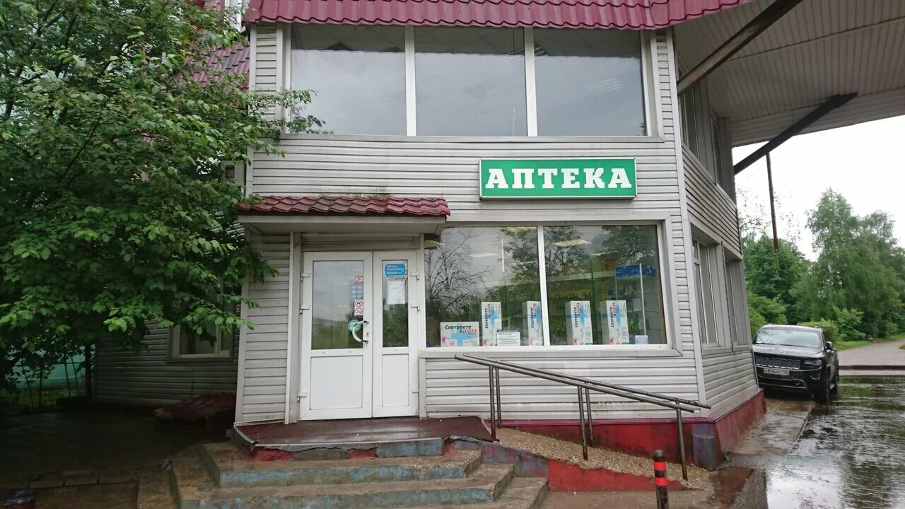 молодежная 3 краснознаменск. краснознаменск спортивная улица. краснознаменск улица молодежная. краснознаменск ул молодежная. краснознаменск молодежная.