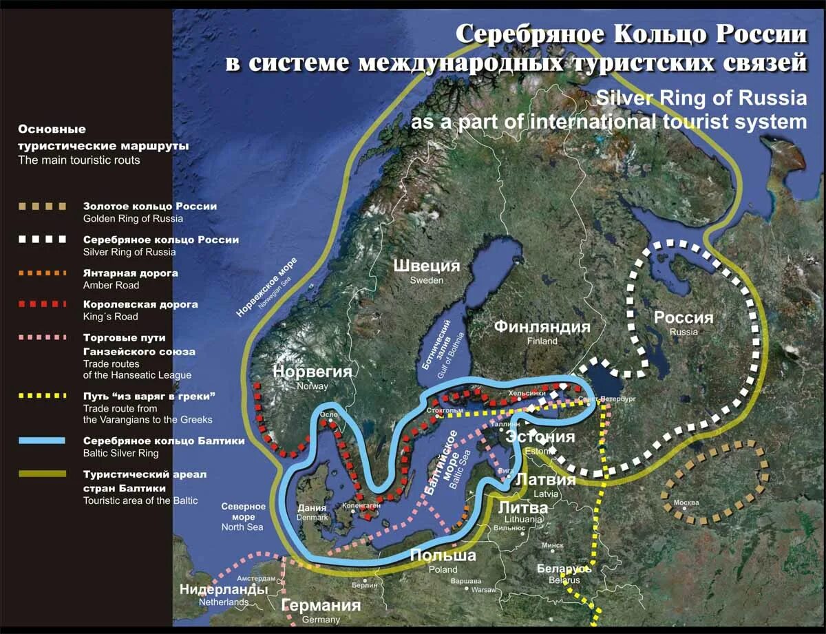 Серебряное кольцо россии на карте. Туристический маршрут по северо западу. Города серебряного кольца россии на карте россии. Серебряное ожерелье россии маршрут. Туристический маршрут по северо западу.