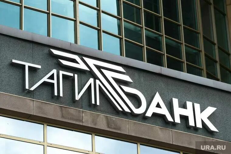 Арбитраж банк. Арбитраж банк. Мой арбитраж. Арбитраж банк. Банк закрытие.