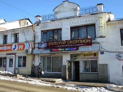Арзамас золотая