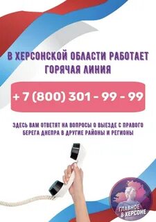 Телефон горячей линии налоговая ростов