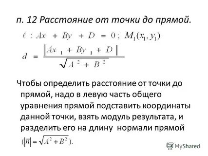 Модуль результата
