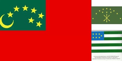 флаг северного кавказа