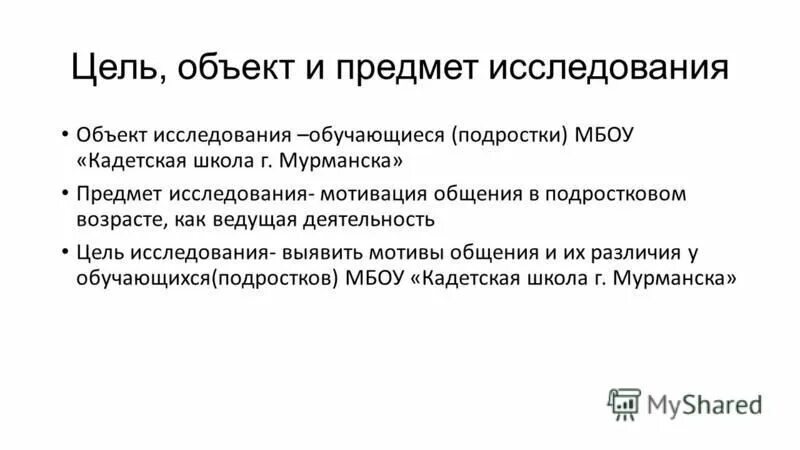 введение. приемы изложения и объяснения материала речи. лаконичная формулировка проблемы. форма изложения. вступление для доклада.