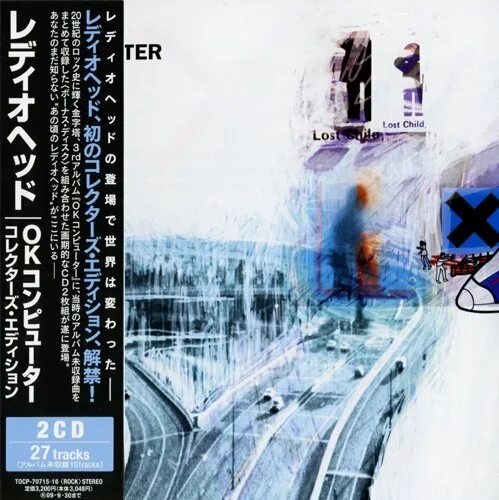 Ok computer 1997. Radiohead cd. radiohead ok computer 1997. ok computer обложка. ok computer radiohead обложка.