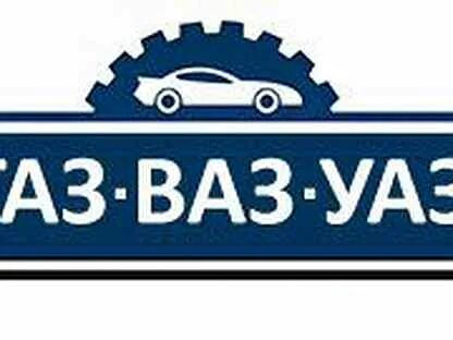 Ваз газ
