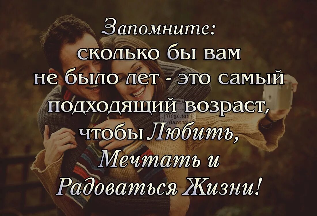 И подобрав самый подходящий для. Мысли вслух афоризмы. Мысли вслух о жизни. Мысли в слух высказывания. Мысли вслух цитаты афоризмы.