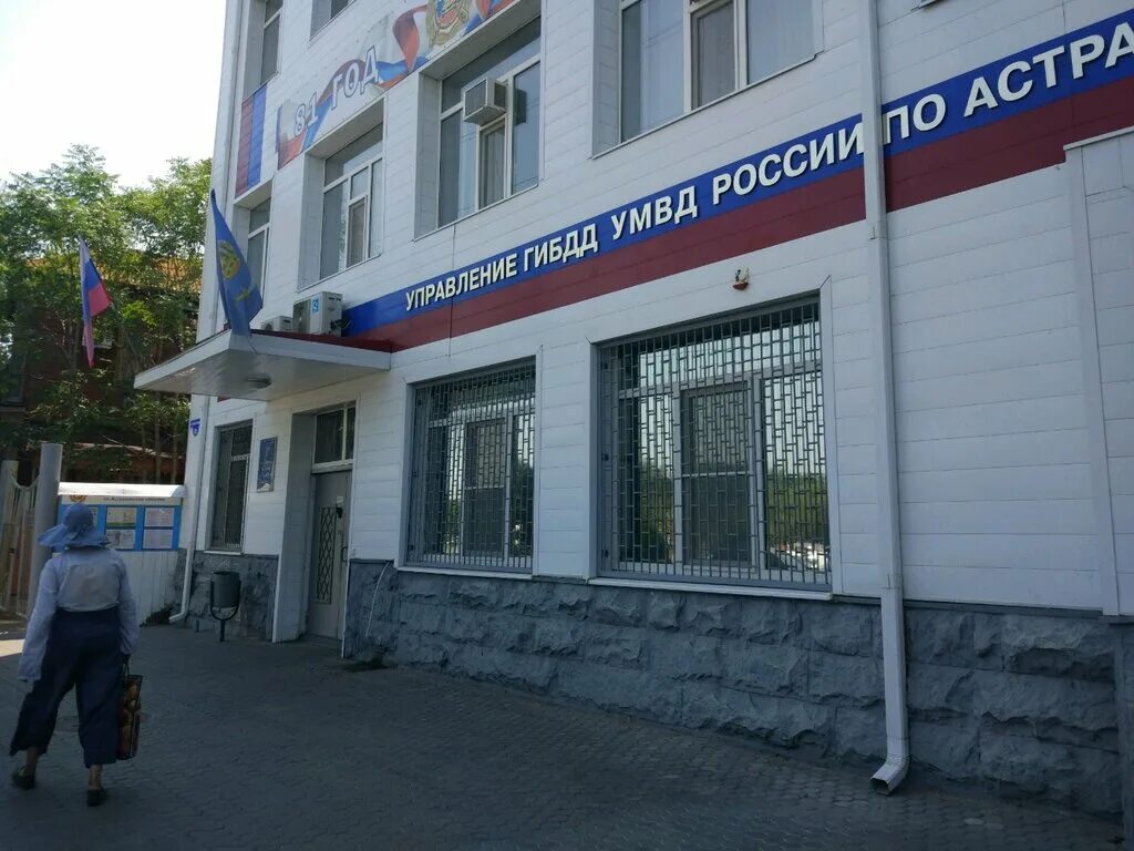 дпс астрахань. гаишники астрахань. номер гаи астрахань. госавтоинспекция астрахань. канунников александр александрович гибдд астрахань.