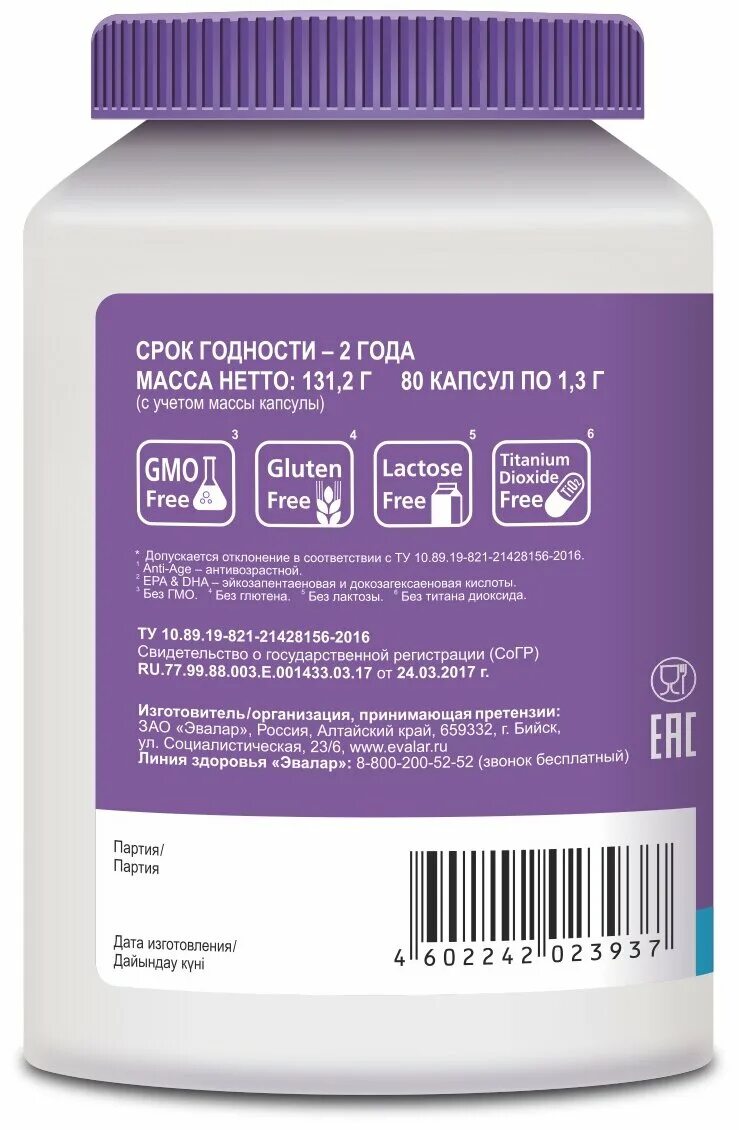 омега 3 с магнием вместе. омега 90 капсул германия. биафишенол омега 3 магний b6. омега 3 магний д3. омега 3 магний б6 биафишенол.