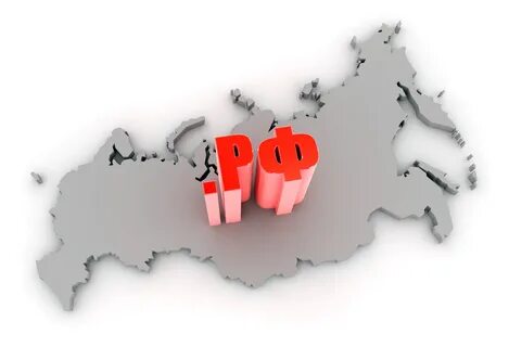 Российские домены сайтов