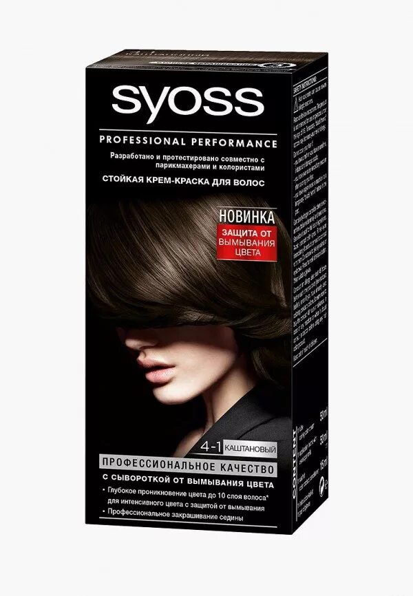 Syoss краска 4.1. Краска для волос Сьосс 4-60. Краска для волос Syoss палитра 4.. Краска сьес 4.1 пепельный каштан.