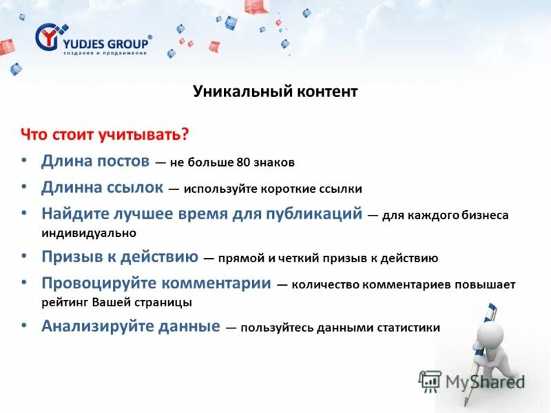 Обойтись учитывать. Обойтись учитывать. Обойтись учитывать. Обойтись учитывать. Обойтись учитывать.