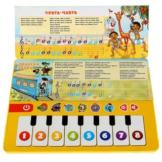 Детские игрушки ноты