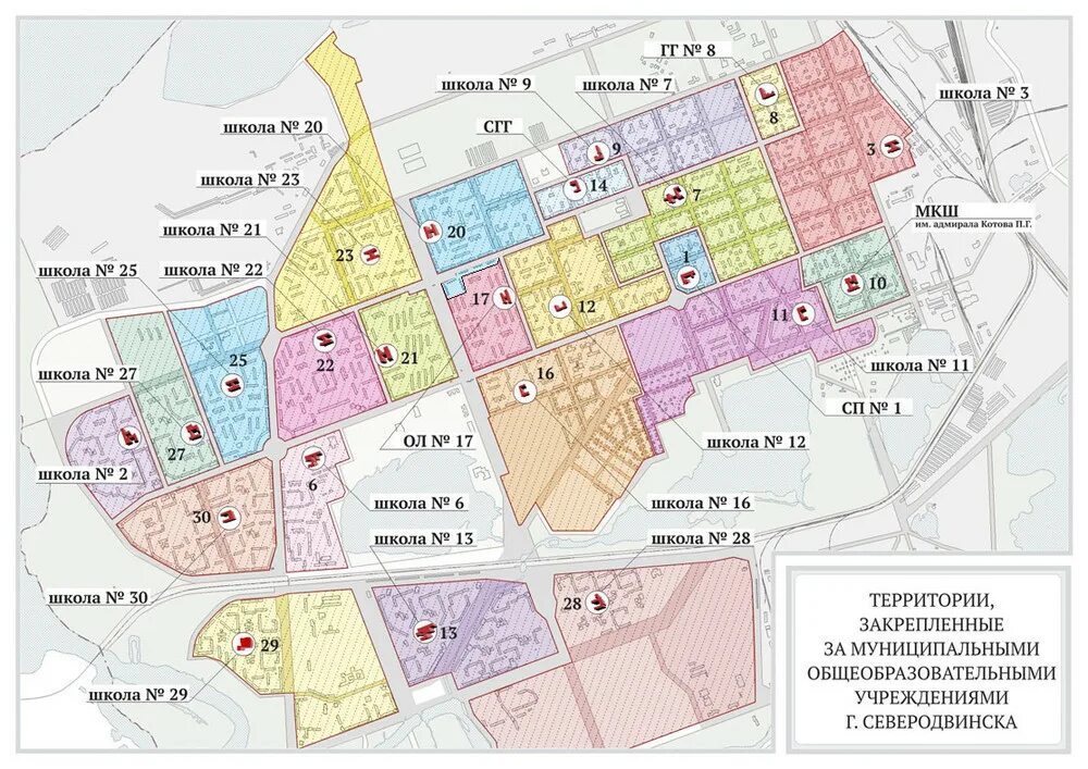 Закрепление школ по адресам 2024. Кварталы Северодвинска на карте. Закрепление территорий за школами. Северодвинск на карте. Северодвинск районы города.