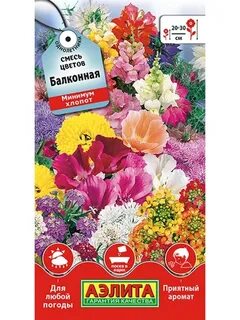 Смесь семян цветов